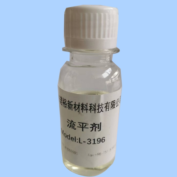 东莞L-3196